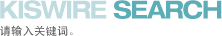 请输入关键词。
