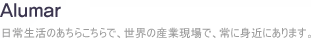 Alumar