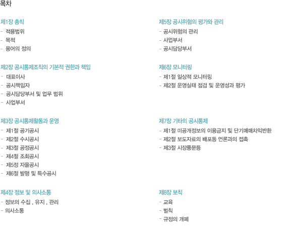 온라인브로슈어